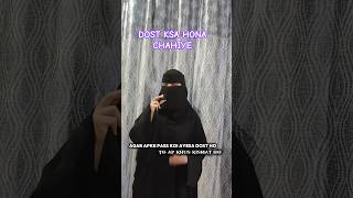 DOST HO TO AISA ❤️ #shorts #youtubeshorts #deen #islamicstatus