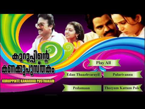 Kuruppinte Kanakkupusthakam  Malayalam Film Song  JayaramParvathy