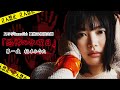 【#夜間警備】スタダGamersClub 夏休み特別企画「恐怖の水曜日」第一夜　柏木ひなた