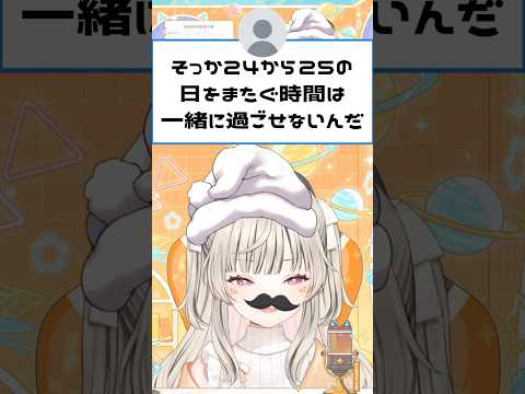 大ブーメランを食らう小森めと【ぶいすぽ/切り抜き】