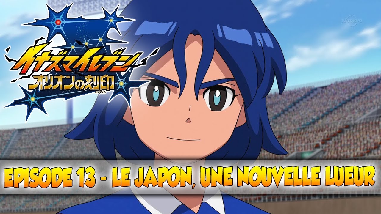 Inazuma Eleven Orion no Kokuin 13 VOSTFR HD - YouTube