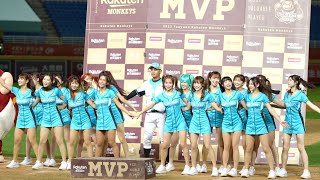 20231022 初音趴 Rakuten Girls 賽後MVP舞蹈(feat. 沒襄還是拿MVP的馬傑森) #流量密碼