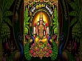#om_muruga #muruganslogasmanthras #shortsfeed #trending #trendingshorts #trendingvideo #shorts #reel
