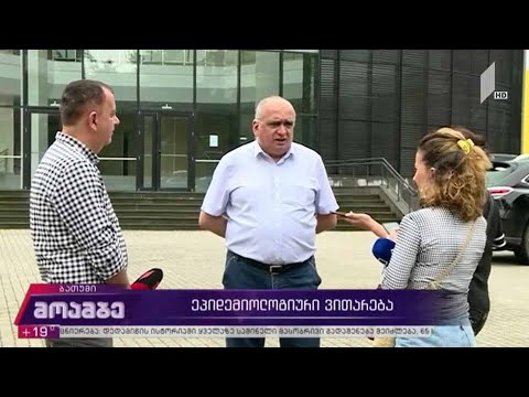 კორონავირუსის ახალი შემთხვევები აჭარაში