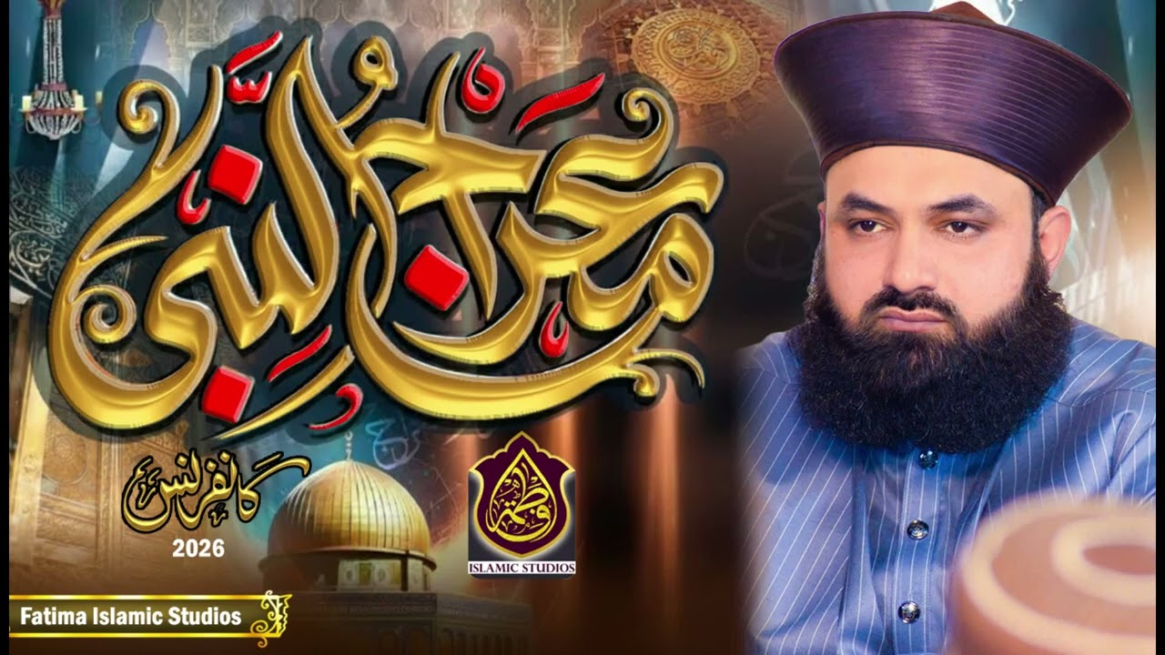 Shab e Meraj Bayan - Allama Talha Ahsan Jalali - Meraj Ul Nabi Conference 2026