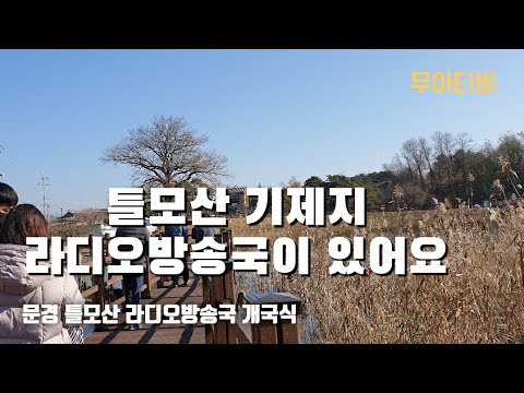 문경 신기동 틀모산길 기제지