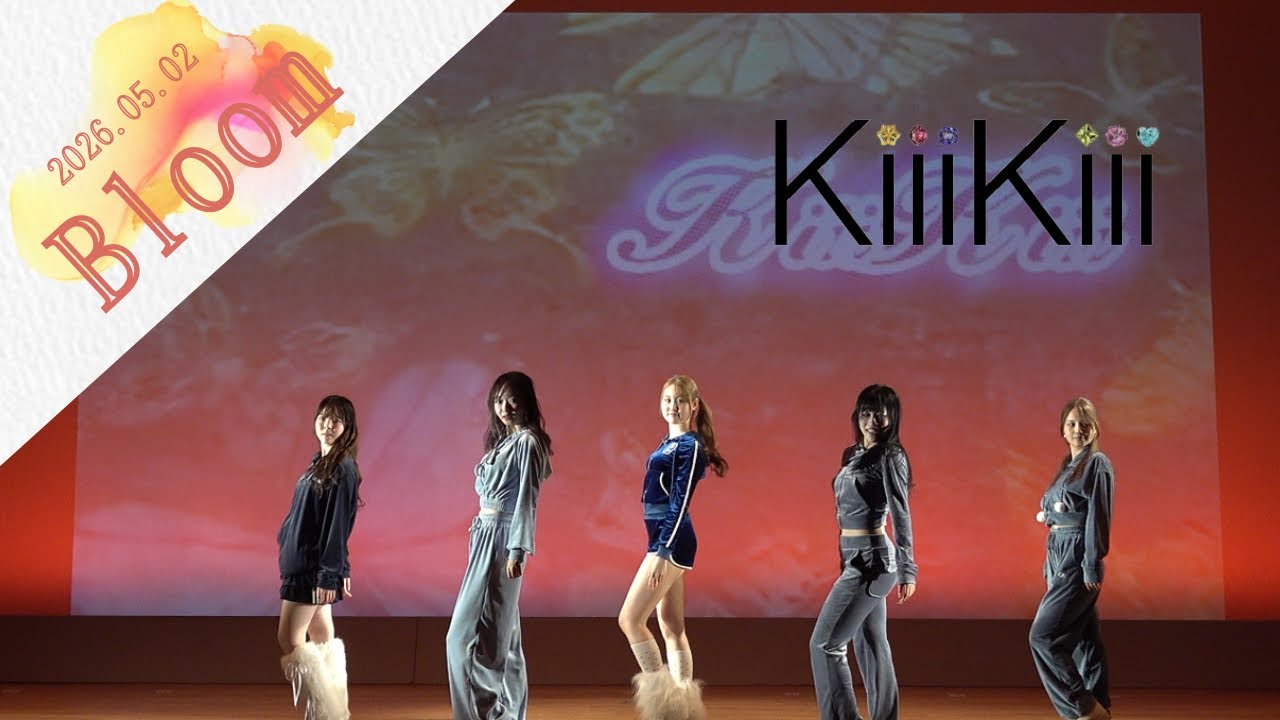 KPOP COVER DANCE】404 (New Era) / KiiiKiii 関西学院大学FEVER - YouTube