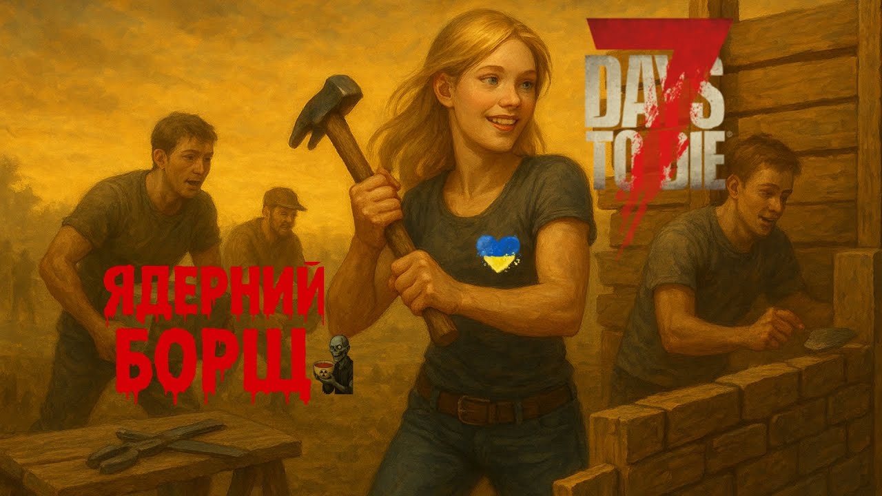 Страждання,зомбі і трохи квестів  на сервері 