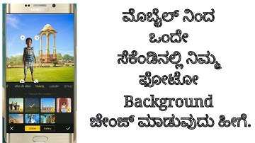 How to Change your Photo Background from Mobile