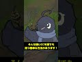 誰でも簡単に最強のCCを使える裏技! #Shorts #leagueoflegends #リーグオブレジェンド #lol #LOL数学学