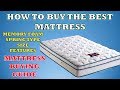 How to select the Best Mattress? | सबसे अच्छा गद्दे कैसे खरीदें | Mattress for Orthopedic Back Pain