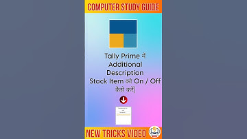Tally Prime में Additional Description Stock Item को  कैसे ऑन ऑफ करें|Computer Study Guide#tally
