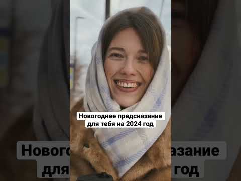 Какое предсказание выпало? Пиши в комментариях, чтобы точно сбылось ✨
