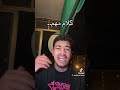 كلام مهم جدا كملوا للأخر