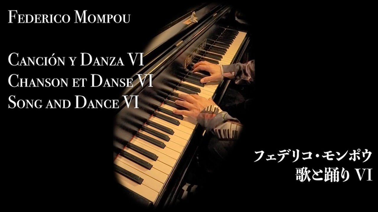 モンポウ:ひそやかな音楽 ひそやかな音楽・第1巻（フェデリコ・モンポウ）（ピアノ