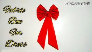 DIY Fabric Bow || How to make fabric bow for dress designing || diy easy and beautiful fabric bow.