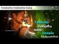 Yembuttu irukkuthu aasai  siva creation present