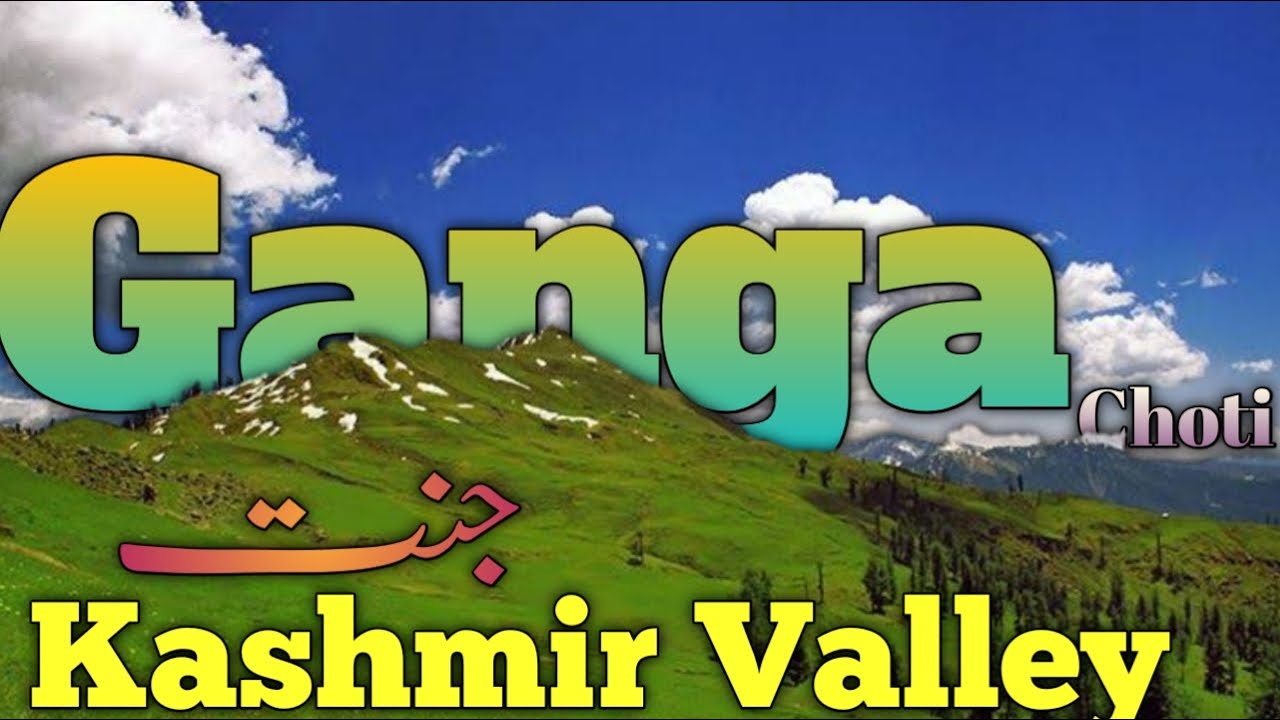 ⁣Ganga Choti | Bagh, Azad Kashmir | Travel with Atif Riaz