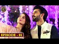 Jalan Episode 01 | Minal Khan | Top Pakistani Drama