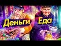 РАЗДАЛ ДЕНЬГИ И ПРОДУКТЫ БЕЗДОМНЫМ ЖЕНЩИНАМ | ПОМОЩЬ НУЖДАЮЩИМСЯ