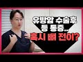 유방암 수술 후 등 통증... 혹시 뼈 전이?