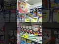 Best pain relief patch in Japan #japantraveltips #lifeinjapan #japan