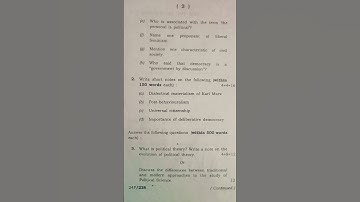 B.A. 1st Semester, Political Science Honours`C-1 2023. Question Paper. Dibrugarh University|| #pyq