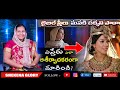 ఎస్తేరు ఎలా ఆశీర్వాదకరంగా మారింది? | Amazing Lessons We Can Learn From Bible Women | Shekena Glory