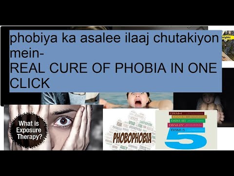 HUMAN ISSUES #1 | HOW TO CURE PHOBIA | TREATMENT OF PHOBIA | TYPES OF PHOBIA | LIST OF PHOBIAS