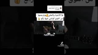 اغنيه امازغيه جوهان نوري