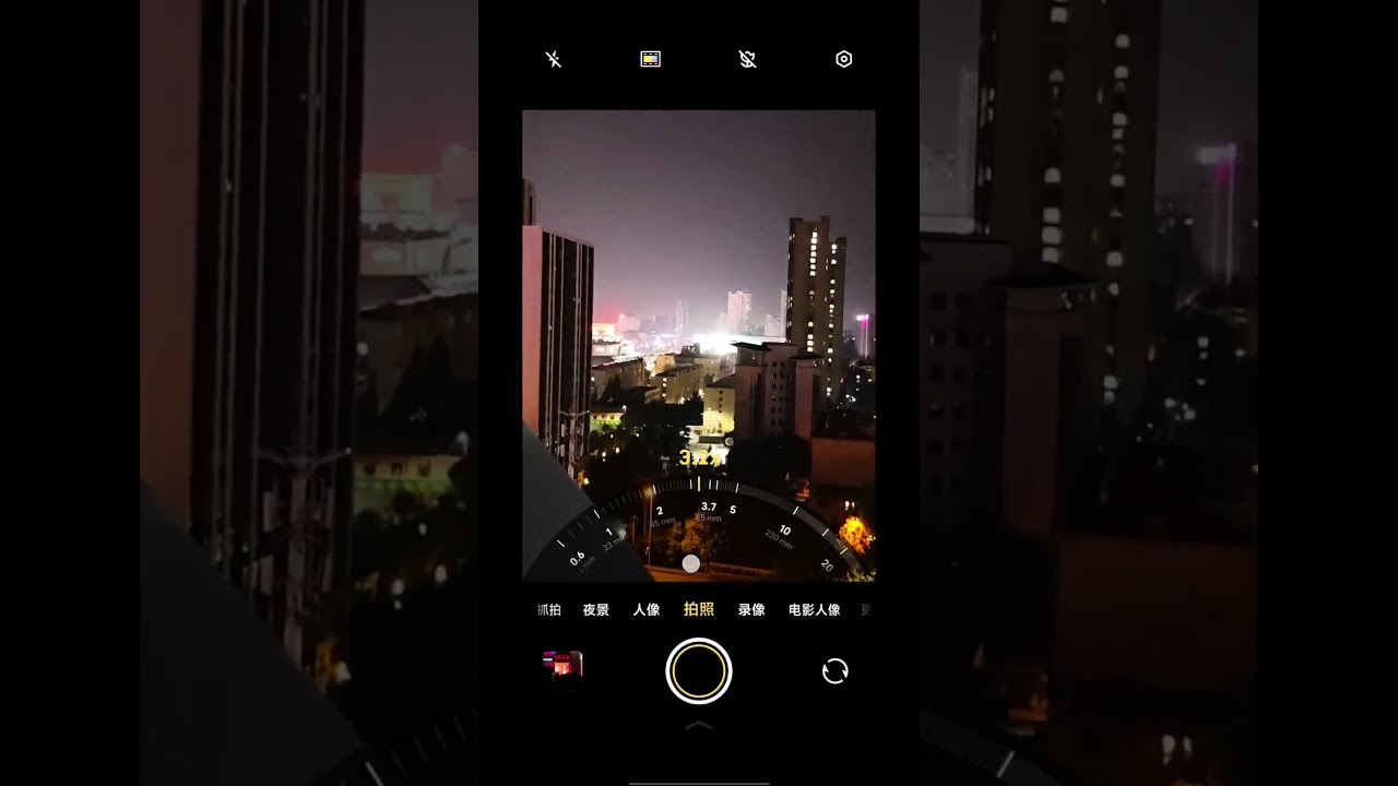 Feel the Power of Vivo X100 Ultra 200MP APO Super Telephoto!