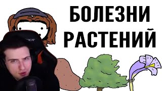 : Hellyeahplay :   -    ( Rumble)