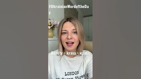 BEAUTY in #ukrainianwordoftheday - DayDayNews