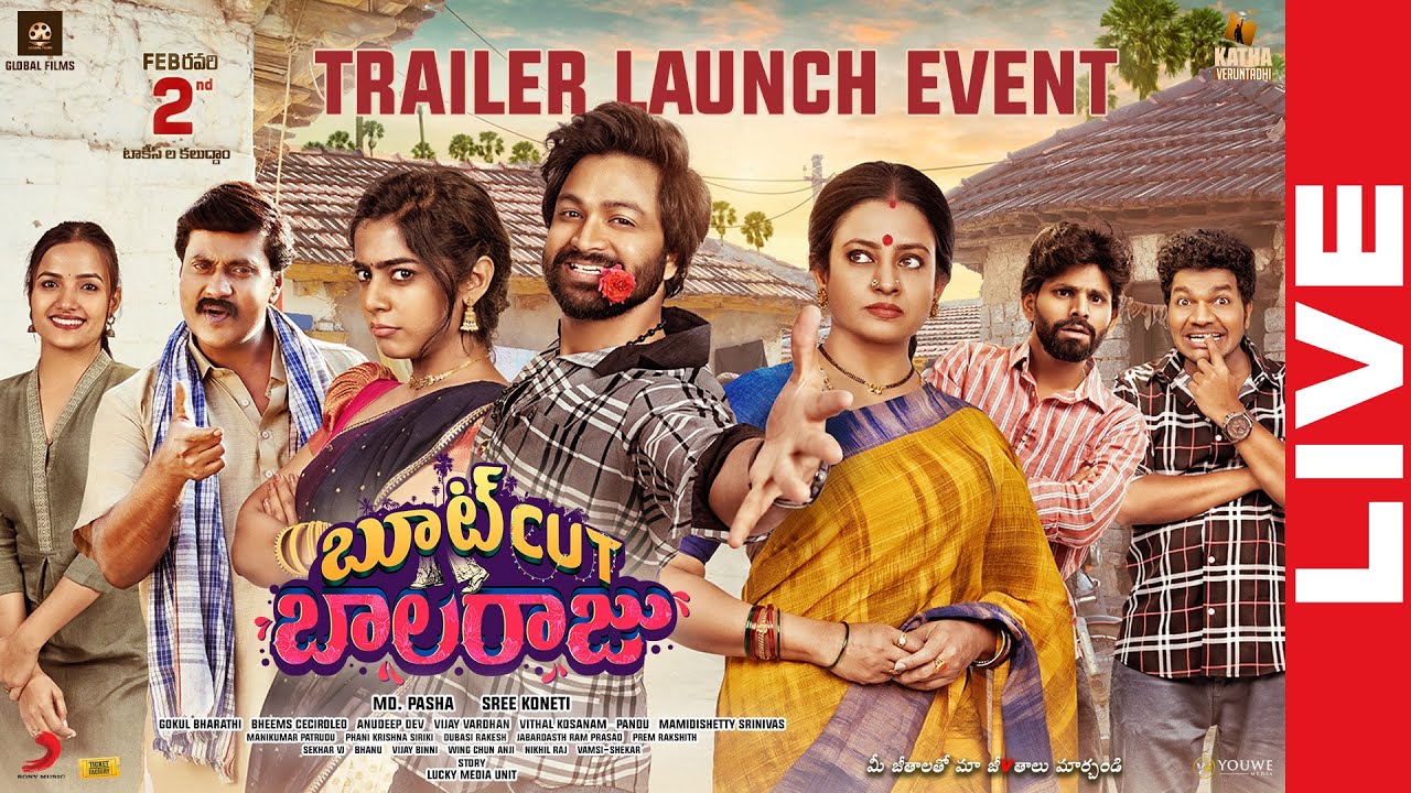 Bootcut Balaraju Trailer Launch Event LIVE | Syed Sohel, Meghalekha | Bheems Ceciroleo | YouWe Media