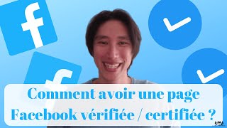 Comment avoir une page Facebook vérifiée / certifiée ? (obtenir badge bleu) ✅🔵
