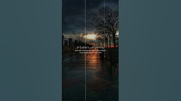 #قرآن_كريم #القارئ_طارق_محمد