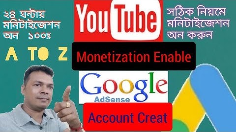 How To Apply  For Monetization  On Youtube in 2021 Bangla Tutorial