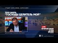 ГОСПОДЬ ЦЕЛИТЕЛЬ МОЙ | СТУДИЯ "CMTN.ISRAEL" | ОРЕН ЛЕВ АРИ