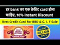 10% instant Discount on Big Billion Days and Great Indian Sale CREDIT CARD, Every Bank Credit Card