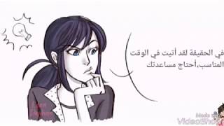 مارينت تقبل القط الأسود