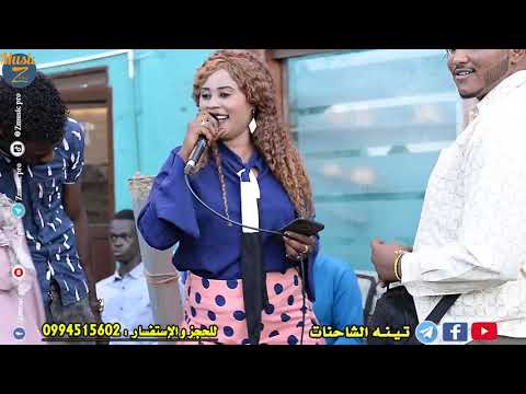 تينه الشاحنات عيساوي خدرة الزيتون حفلة كافيه جادور 2020