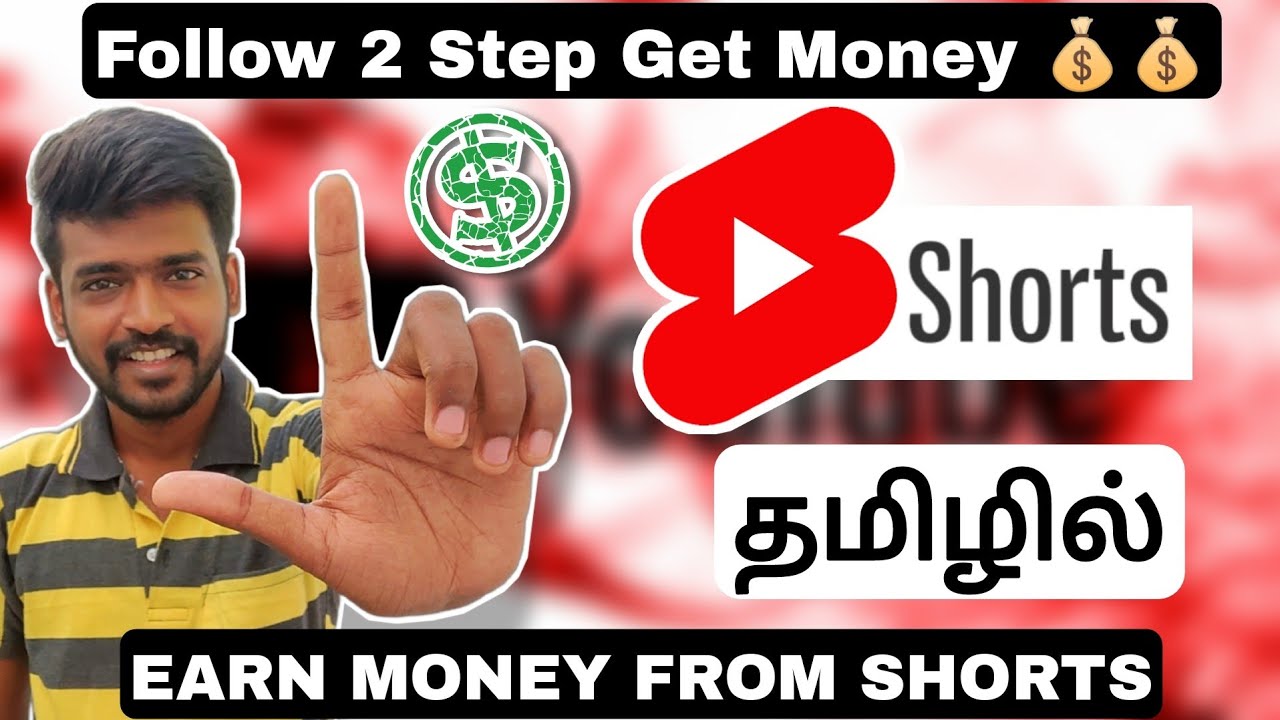 Youtube Shorts Video Money Earning 💲💸 Settings 100% working / More