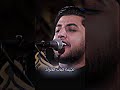 زياره الأسد بغداد مسلم الوائلي ستوريات حسينية جديدة 2026