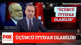 Üçüncü ittifak olabilir! 14 Nisan 2022 Selçuk Tepeli ile FOX Ana Haber Üçüncü ittifak olabilir! 14 Nisan 2022 Selçuk Tepeli ile FOX Ana Haber