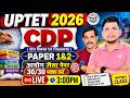 UPTET 2026 CDP CLASS  /UPTET CDP CLASS BY /UPTET CDP CLASS 2026/UP TET NOTIFICATION/UPTET CDP CLASS