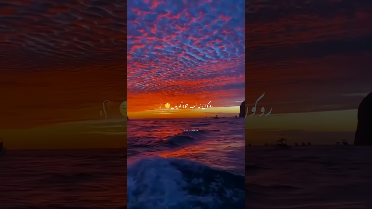 Sawan aya hai 😫| Arijit Singh| (Slowed and reverb) #youtubeshorts #asthetic #slowed_and_reverb