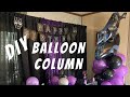 How to make a spiral balloon column | DIY Balloon Columns | DIY Black Panther Party Ideas