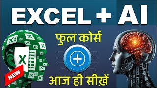 EXCEL + AI complete tutorial for beginners ! Real Use of ChatGPT AI in excel
