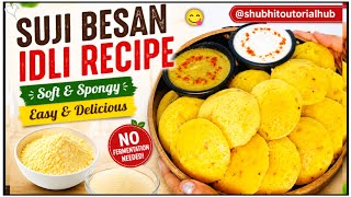Suji Besan Ki Soft Spongy Idli 😍 | Easy & Tasty Breakfast Recipe In 20 min | Instant Nasta Recipe  screenshot 4