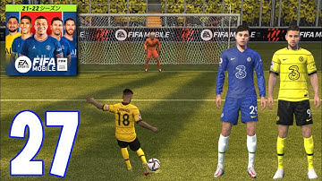 FIFA Mobile 22 Nexon JP - Gameplay Walkthrough Part 27 - Chelsea FC (Android/iOS)